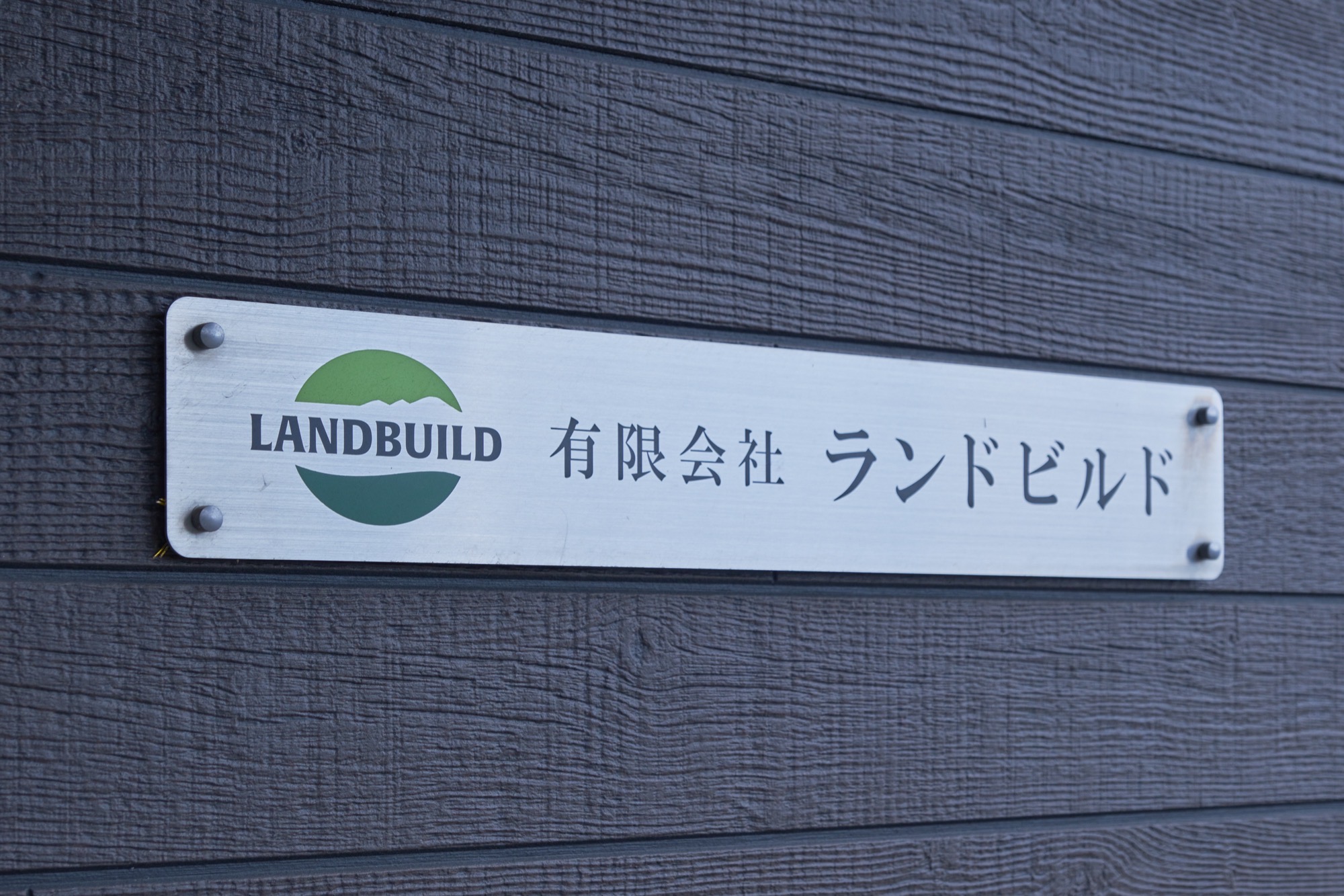 福島県 | 施工管理２
