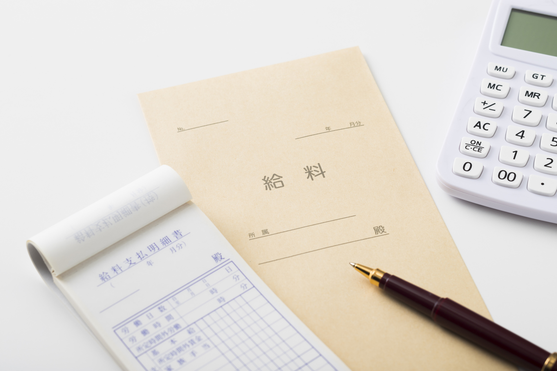 安定収入を確保 | 福島県で施工管理の求人なら有限会社ランドビルド